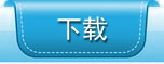 下载